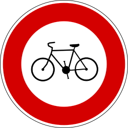 自転車通行禁止。