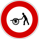 手押し車通行禁止。