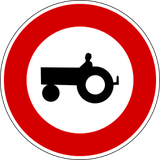 トラクター通行禁止。