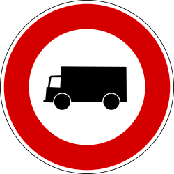 トラック通行禁止。