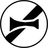 警音器使用禁止終了。
