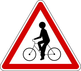自転車に注意。