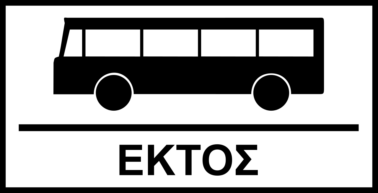 Busse verboten.
