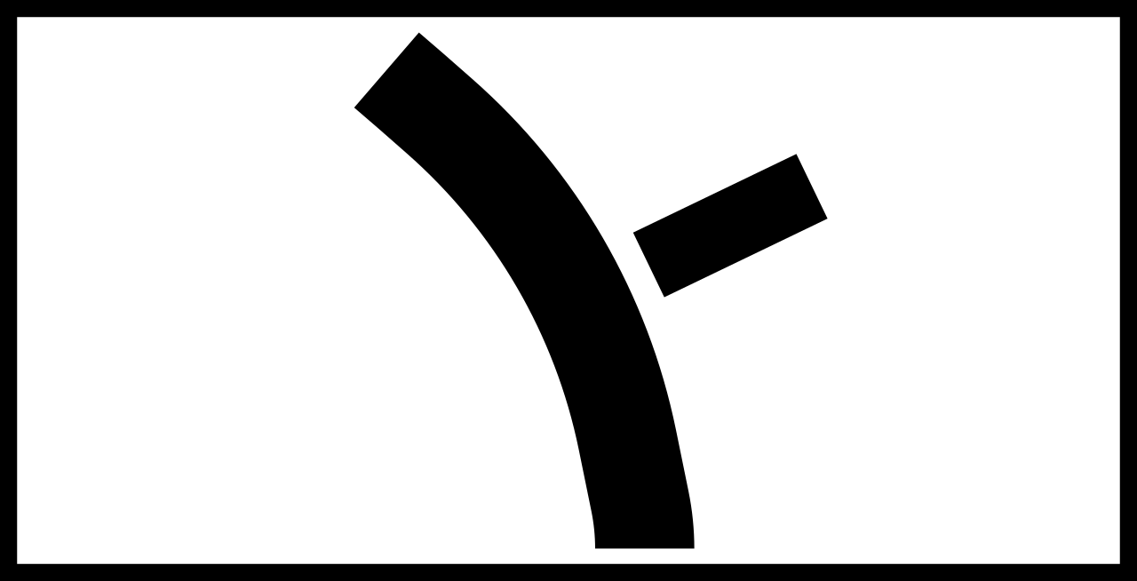 Kreuzungsform.