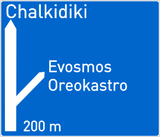 Destino da rampa.