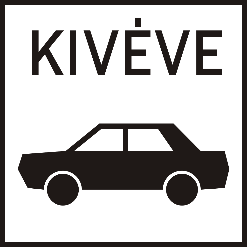 乗用車通行可。