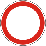 Access prohibited in both directions.
