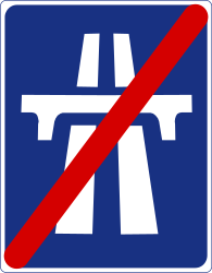 高速道路終了。