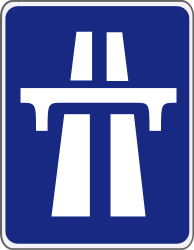 高速道路開始。
