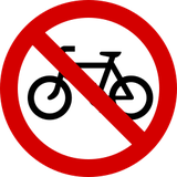 自転車通行禁止。
