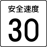 Recommended speed.