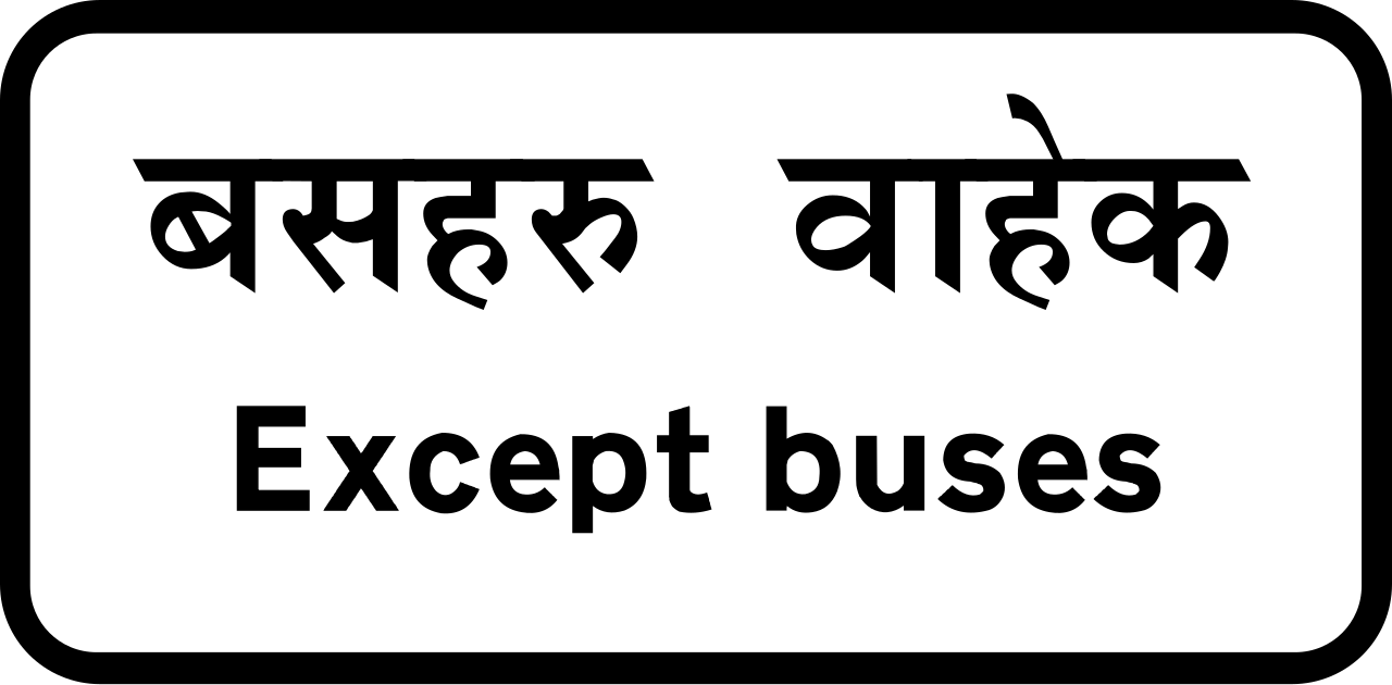 Busse zugelassen.
