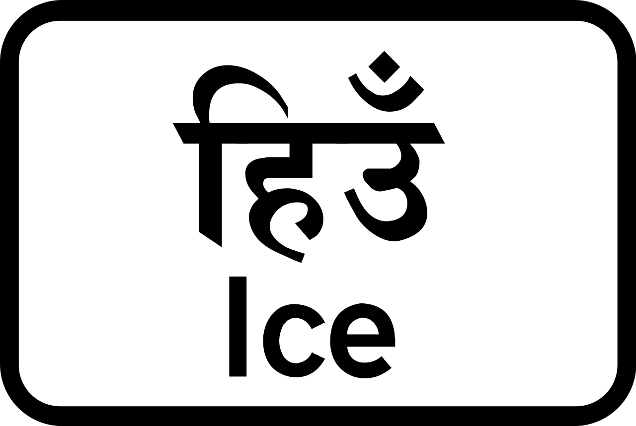 Eis.