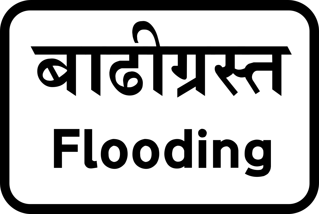 Hochwasser oder Überschwemmung.