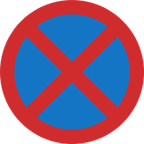 駐停車禁止。