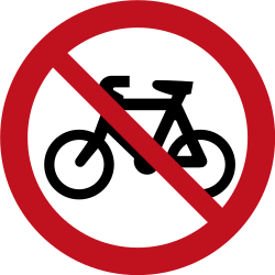 自転車通行禁止。
