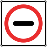 Entry prohibited (checkpoint).