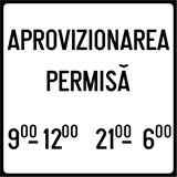 Deliveries allowed during the time shown.