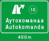 Information about the next exit.