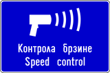Section control.