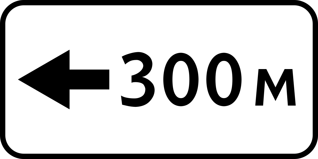 ... Meter nach links.