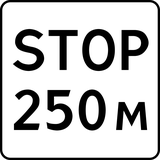 Stopp in ... Metern.