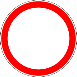 What does this traffic sign mean?