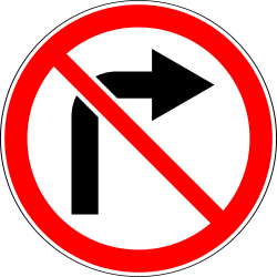 What does this traffic sign mean?