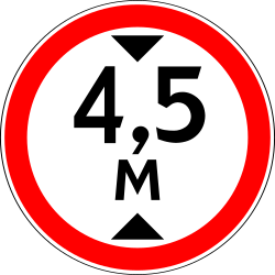 What does this traffic sign mean?
