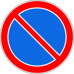 What does this traffic sign mean?