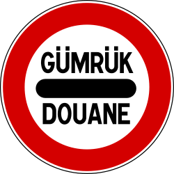 Entrada prohibida (puesto de control).