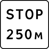 Stop ... metres ahead.