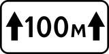 For ... metres.