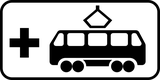 Park and ride with tram.