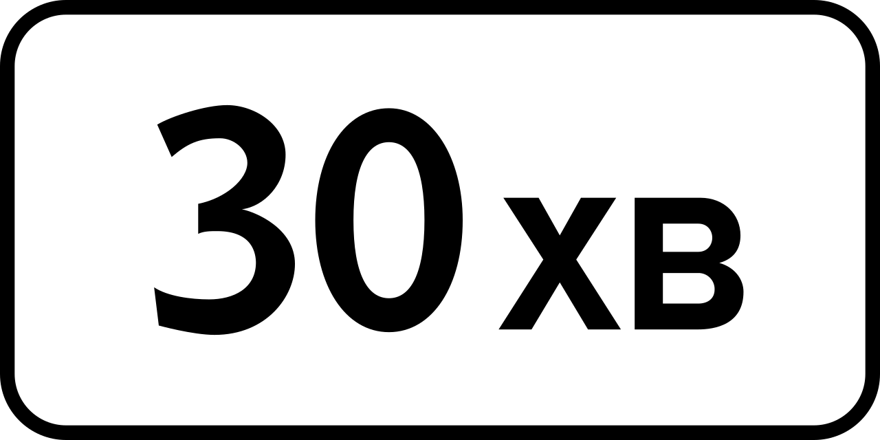 Parking limited to 1 hour.
