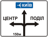 Junction layout, directions and destinations.