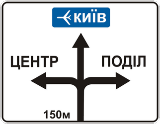 Esquema de intersección, direcciones y destinos.