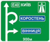 Ramp destination.