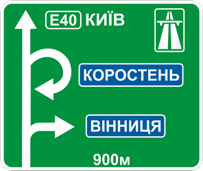 Destino de la rampa.