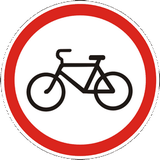 Cyclists prohibited.