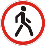 Pedestrians prohibited.