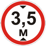 Vehicles higher than indicated prohibited.