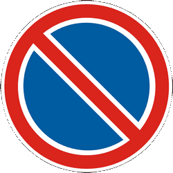 Парковка запрещена.
