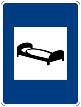 Гостиница.
